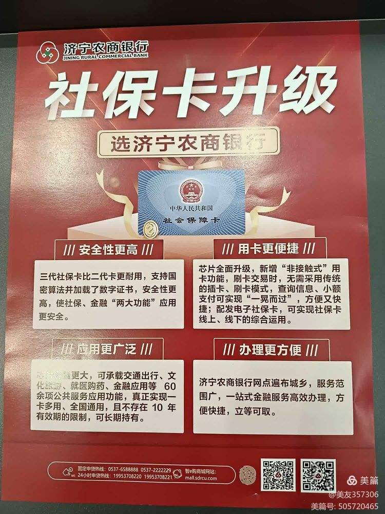 乐山医保小额提取代办(医保代取现金)