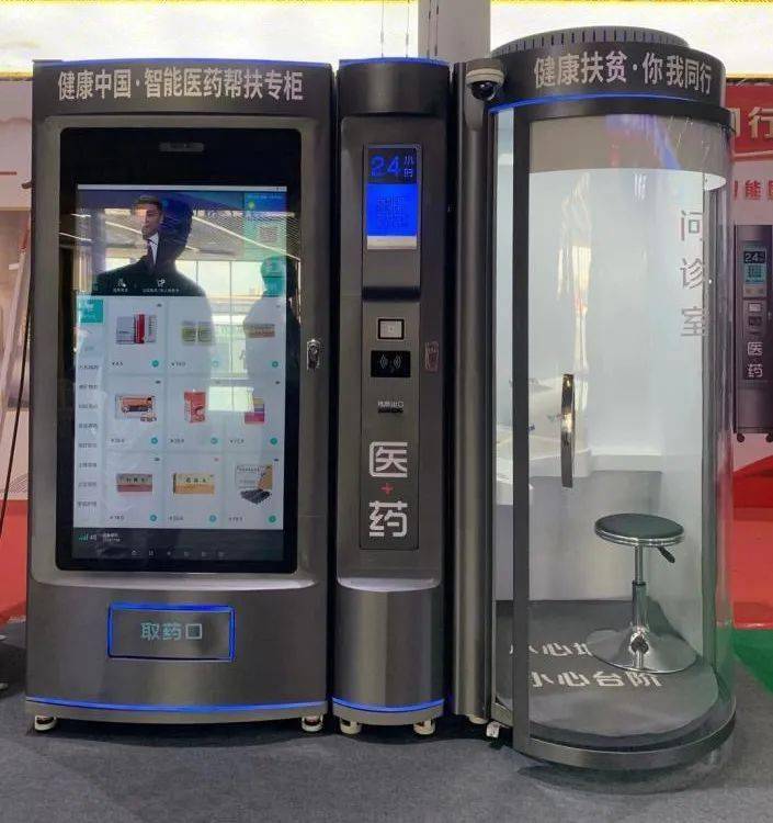 乐山24小时套医保卡(北京医保卡打折)