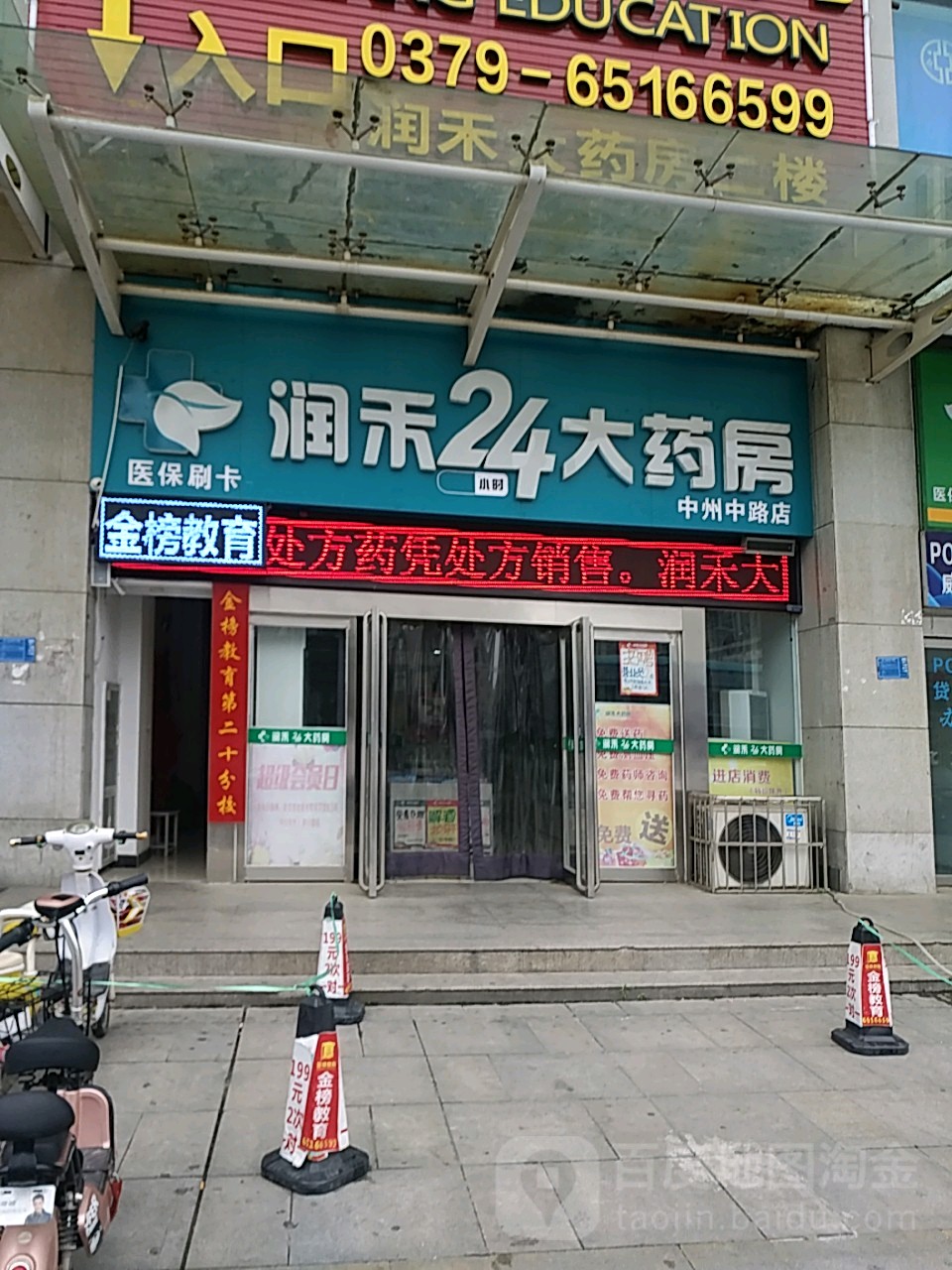 乐山24小时套医保卡回收联系方式(医保卡回收是什么意思)