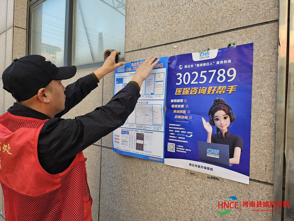 乐山医保套现24小时微信(医保提现方法微信怎么提现)