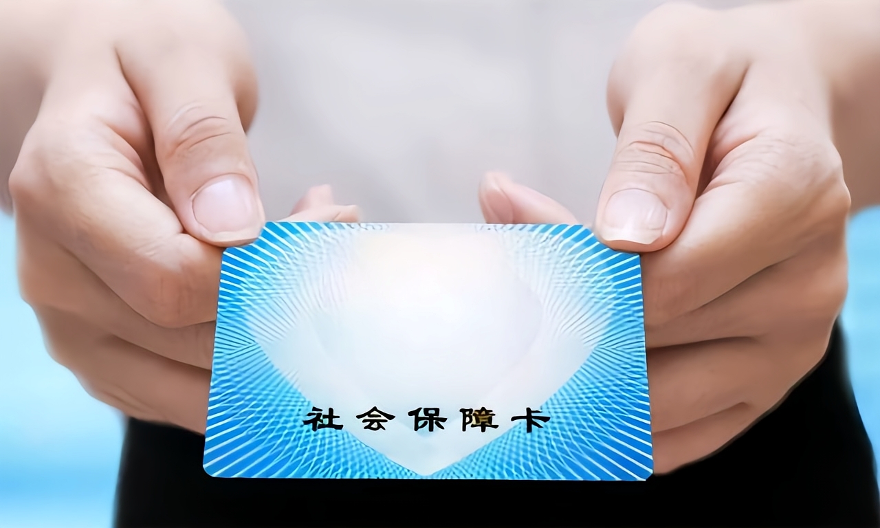 乐山急用钱套医保卡(医保卡怎么才算激活了)