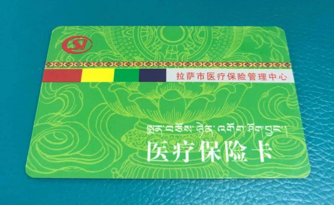 乐山24小时医保卡余额回收联系方式(24小时医保卡余额回收联系方式南京)