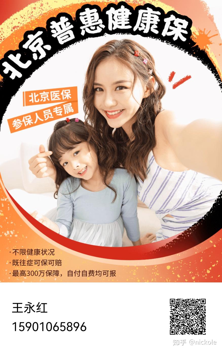 乐山医保提取中介(北京医疗保险个人账户提取)