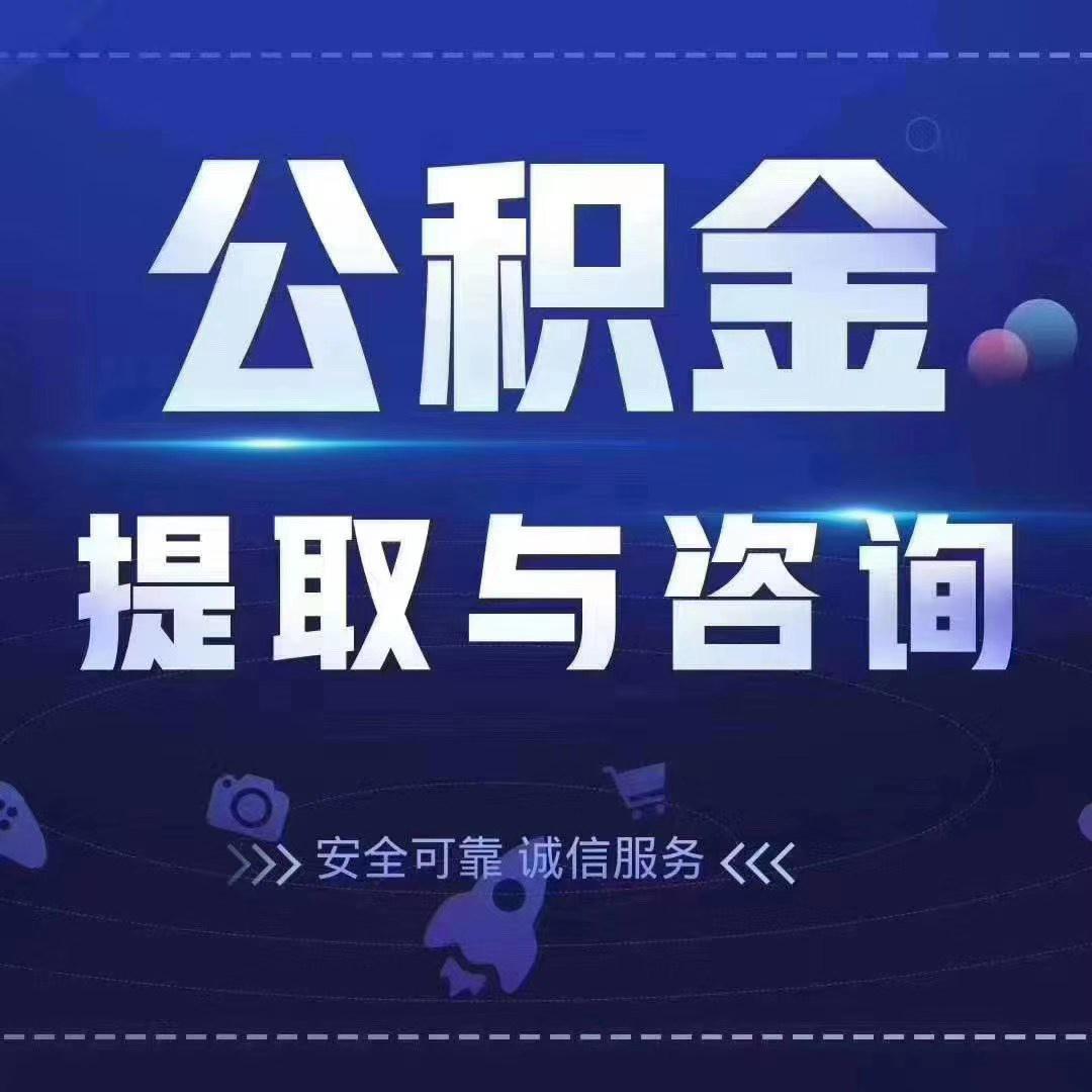 乐山套医保卡回收商家(24小时套医保卡回收商家)