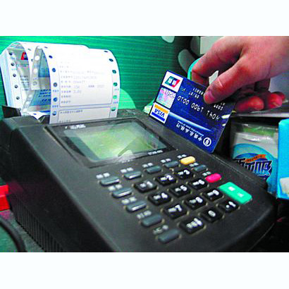 乐山医保卡套取现金渠道(医保卡提现到微信)