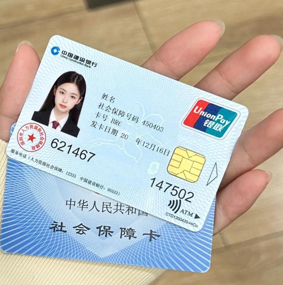 乐山深圳急用钱套医保卡(深圳医保卡里的钱取出流程)