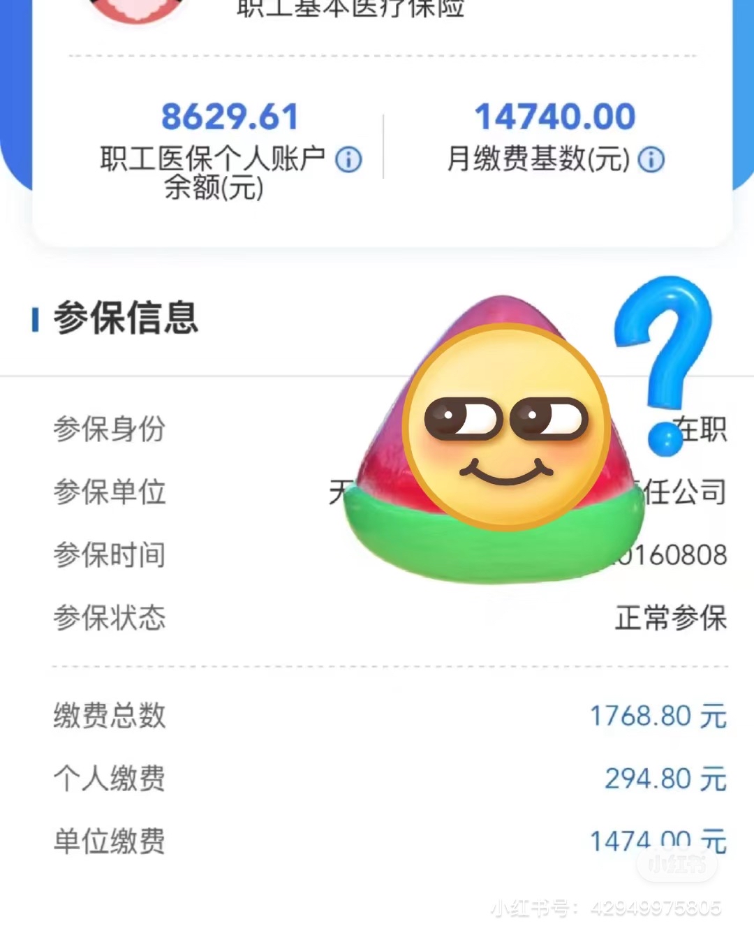 乐山200到500的小额医保提取(急用钱如何提取医保卡里的钱)