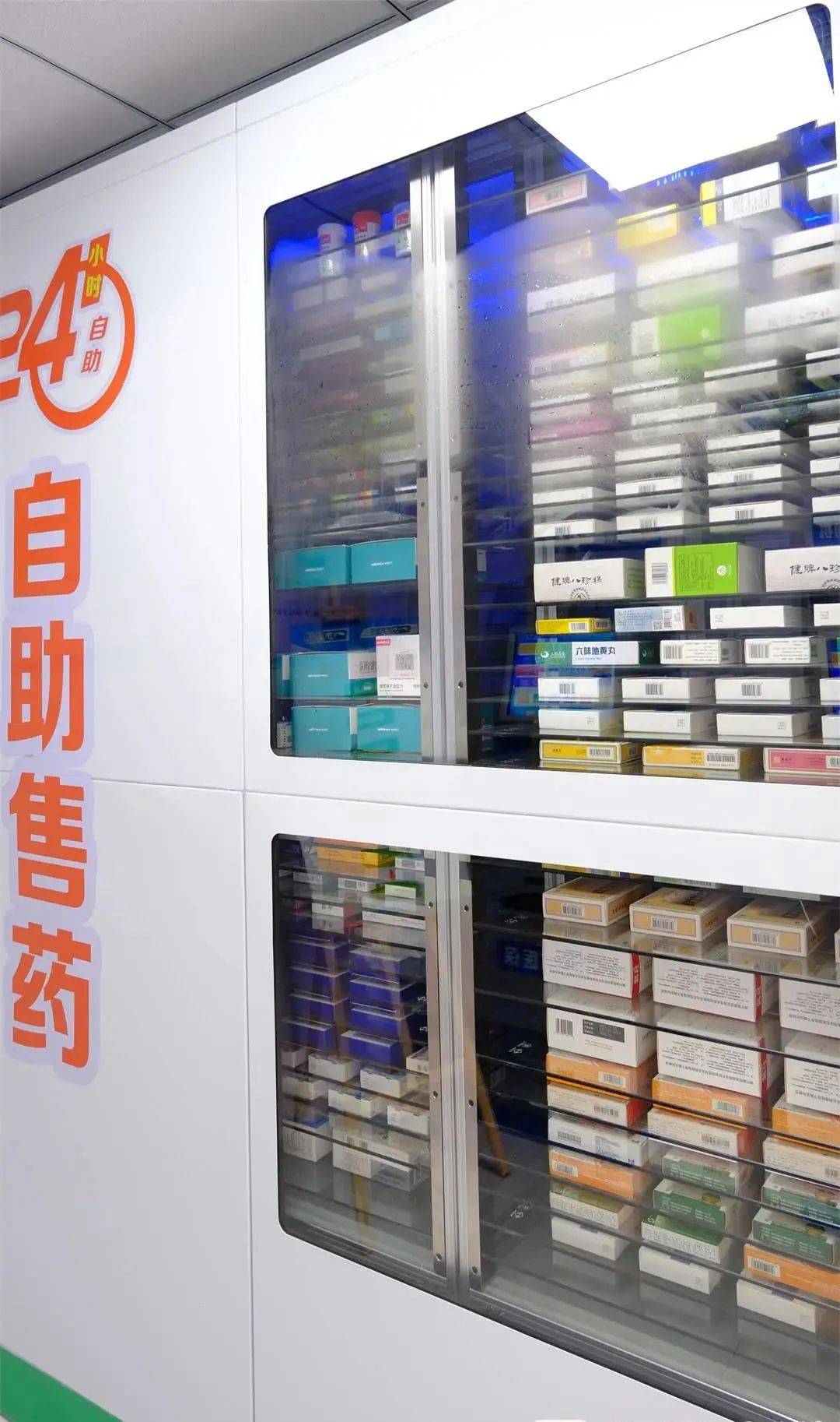 乐山西安24小时套医保卡(200到500的小额医保提取)