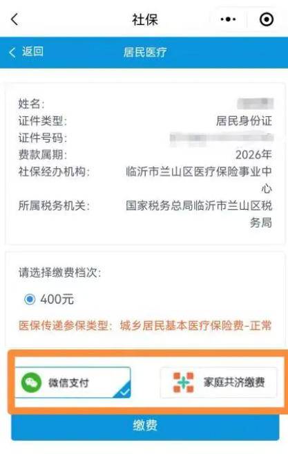 乐山医保提现24小时微信中介(急用钱如何提取医保卡里的钱)