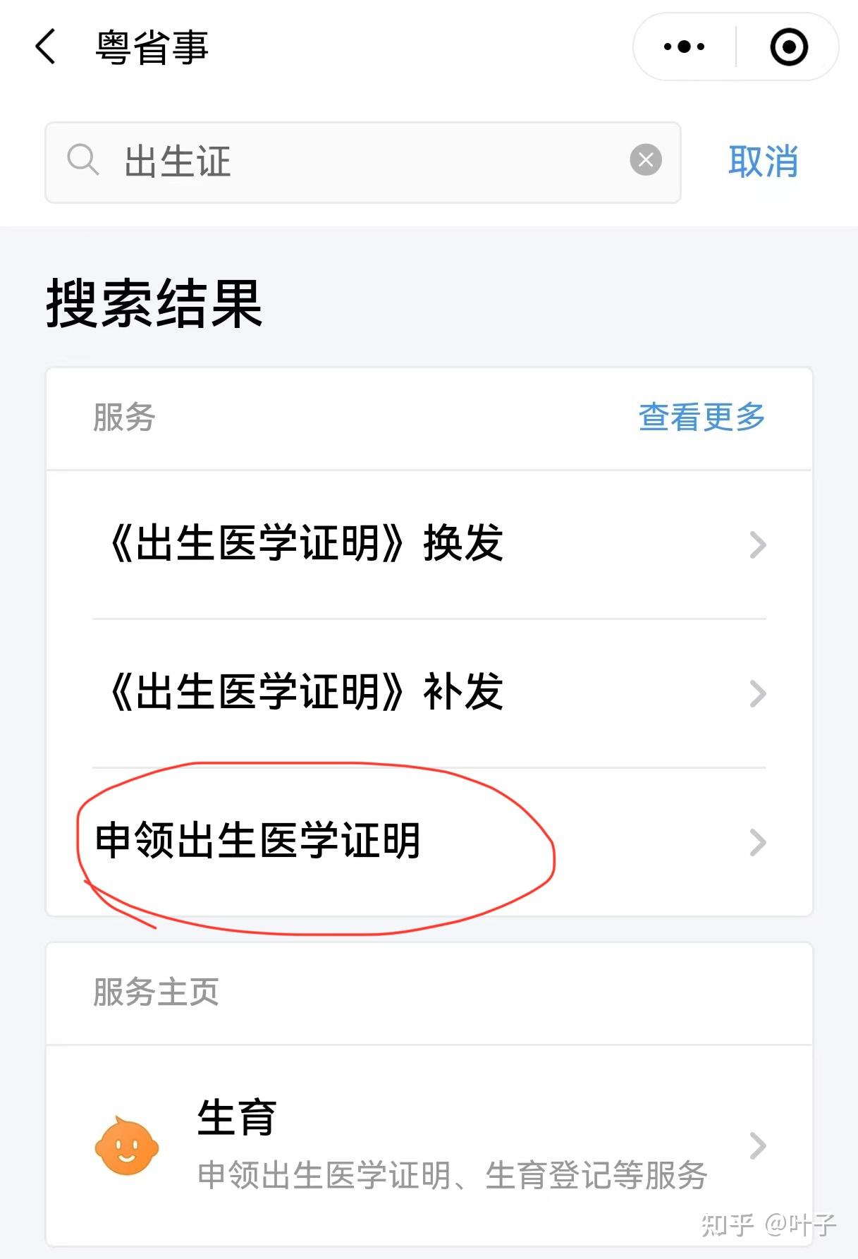 乐山广州医保卡提取(广州医保卡提取代办中介)