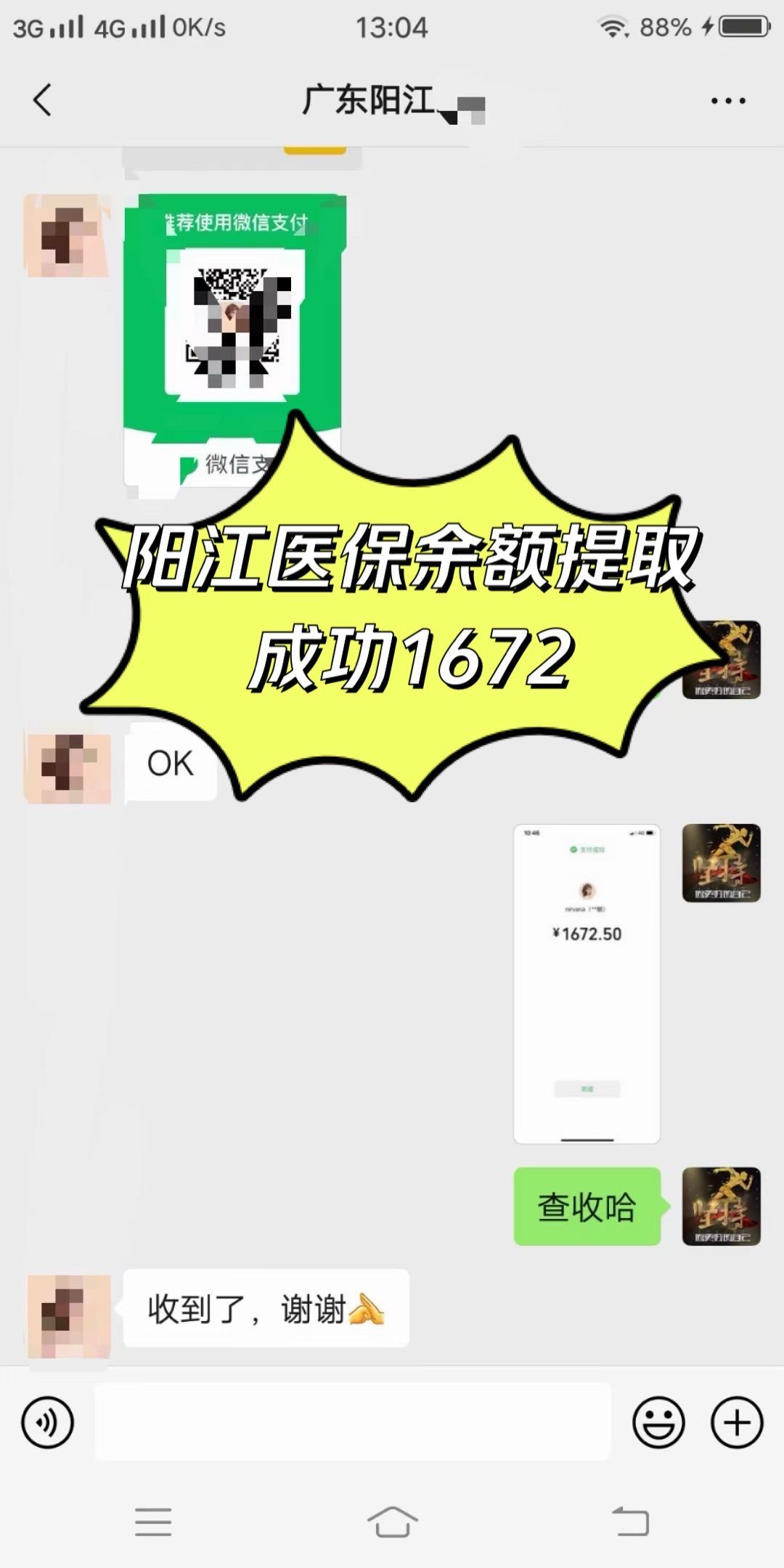 乐山医保卡提取(医保卡提取现)