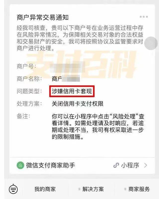 乐山医保套现中介微信(什么药店愿意给你套医保卡)