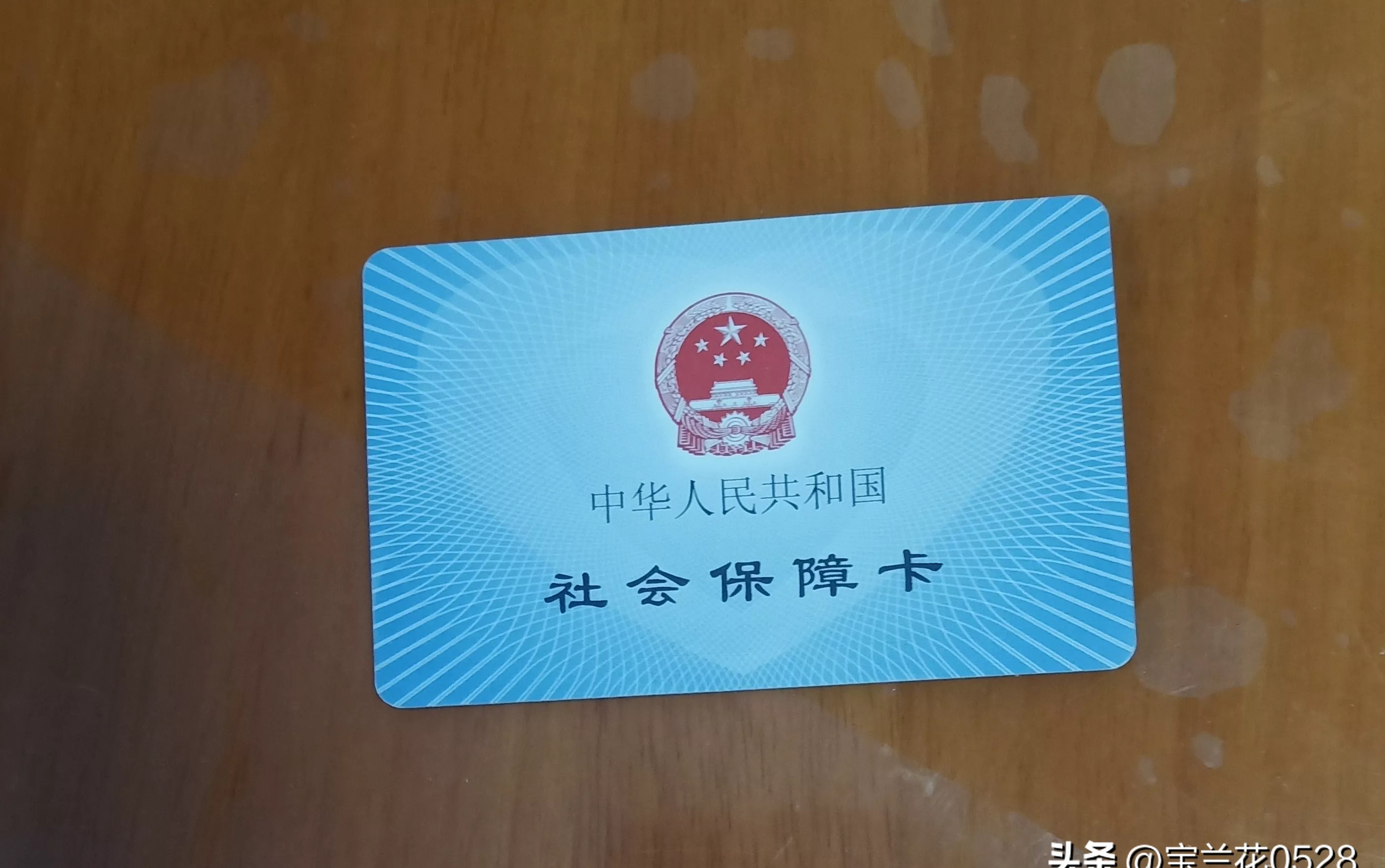 乐山广州急用钱套医保卡(24小时套医保卡联系方式)