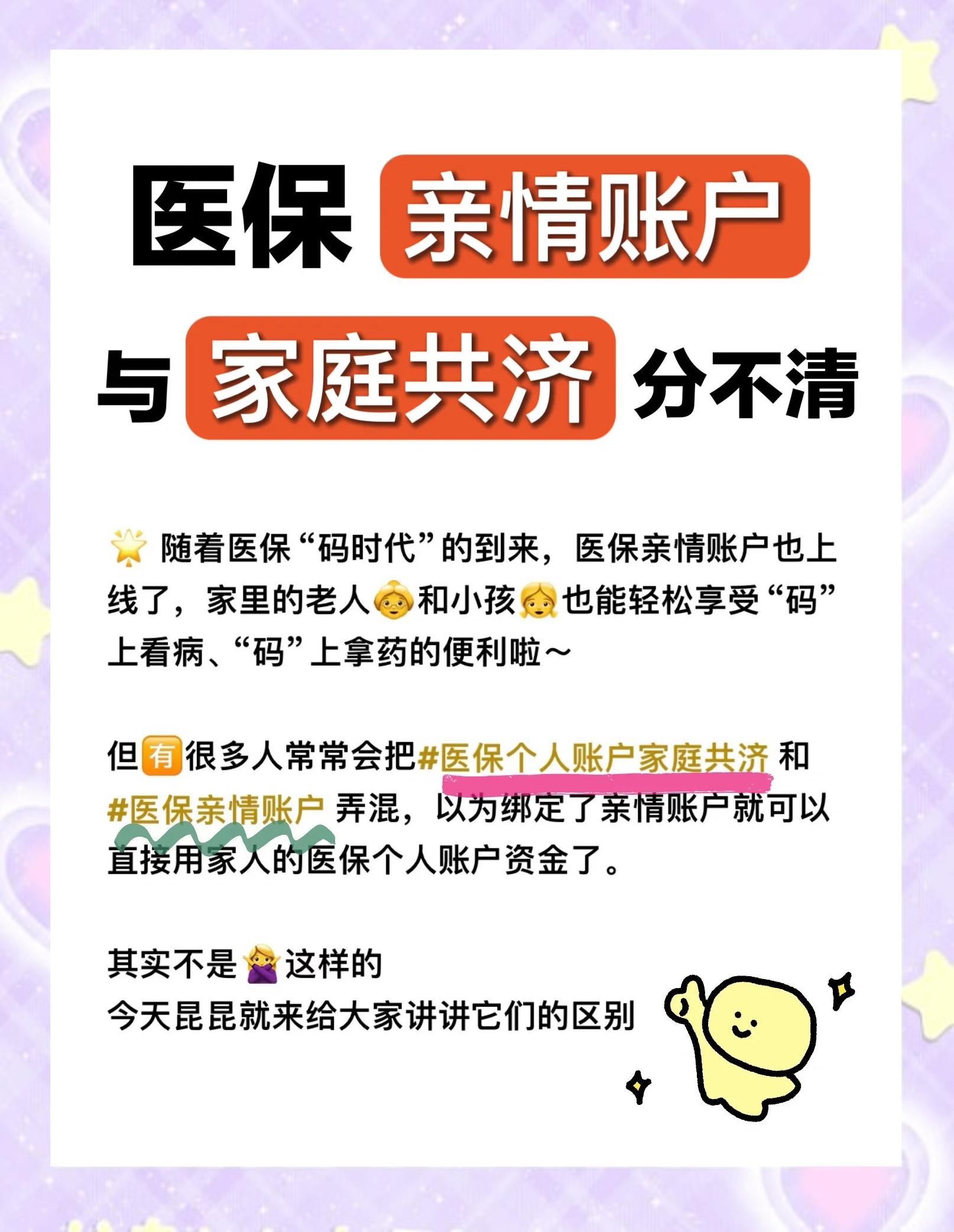 乐山医保怎么用(医保怎么用才能报销)