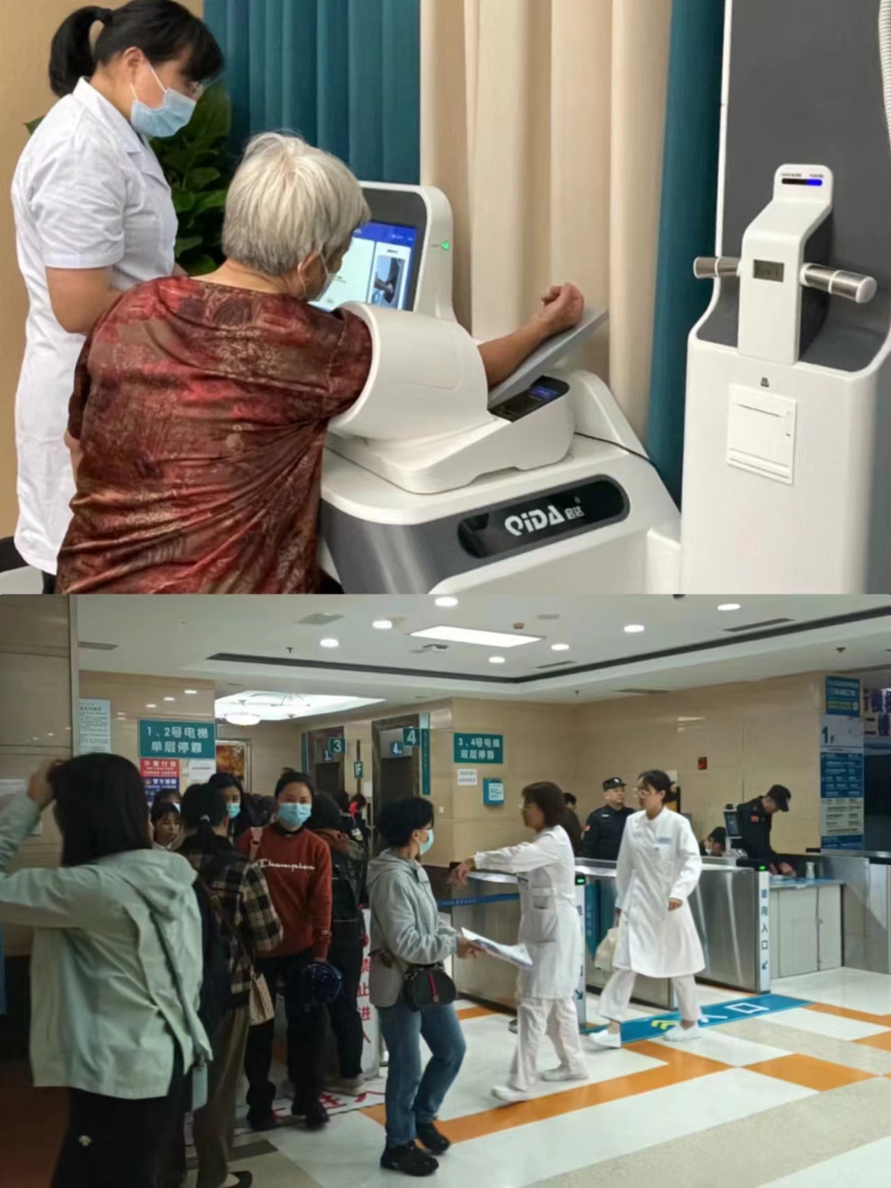 乐山江西智慧医保(江西智慧医保app验证码发送失败)