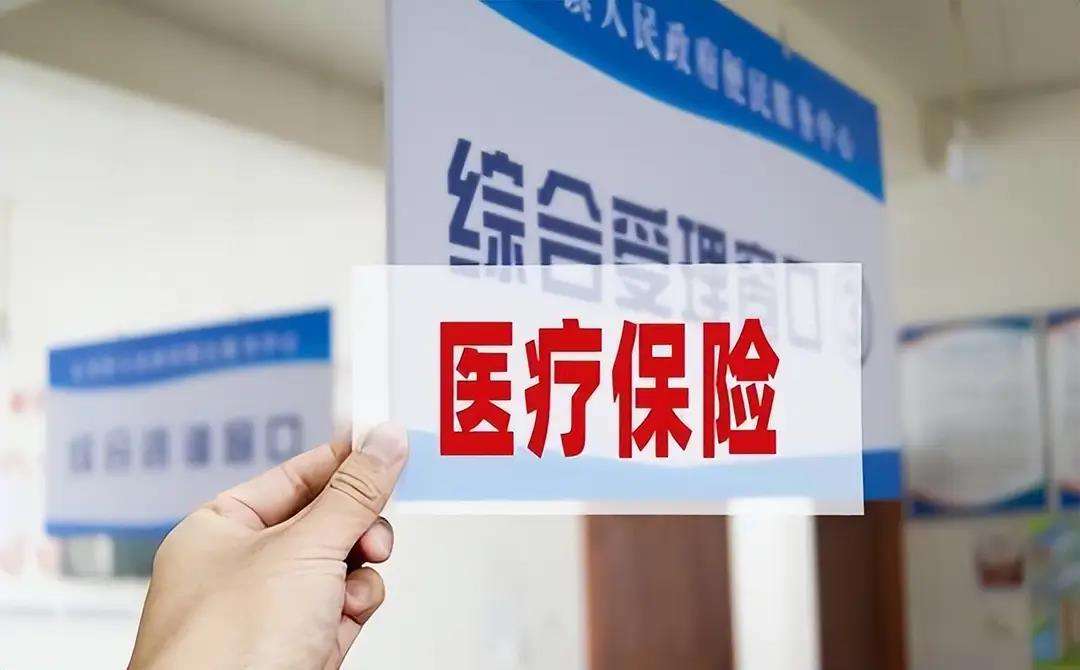 乐山陕西医保(陕西医保缴费时间2026)