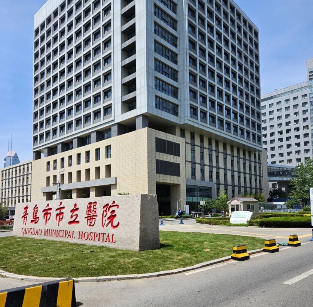 乐山青岛医保城(青岛医保城马守军)