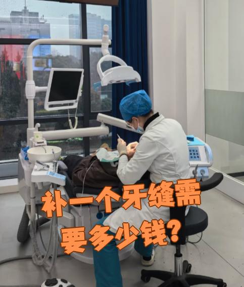 乐山看牙齿可以用医保吗(看牙齿可以用医保吗可以报销吗)