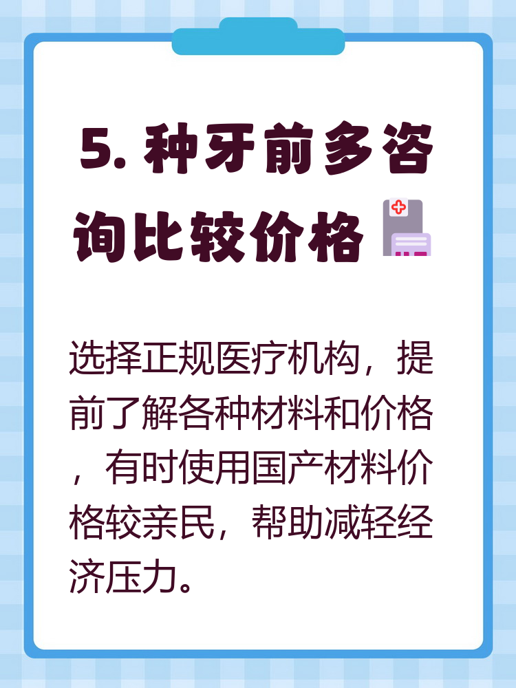 乐山种牙医保报销吗(种牙医保报销吗,报销比例是多少?)