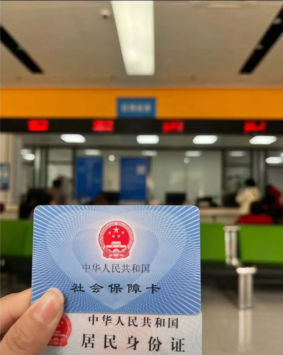 乐山医保卡是什么(医保卡是什么样的图片)