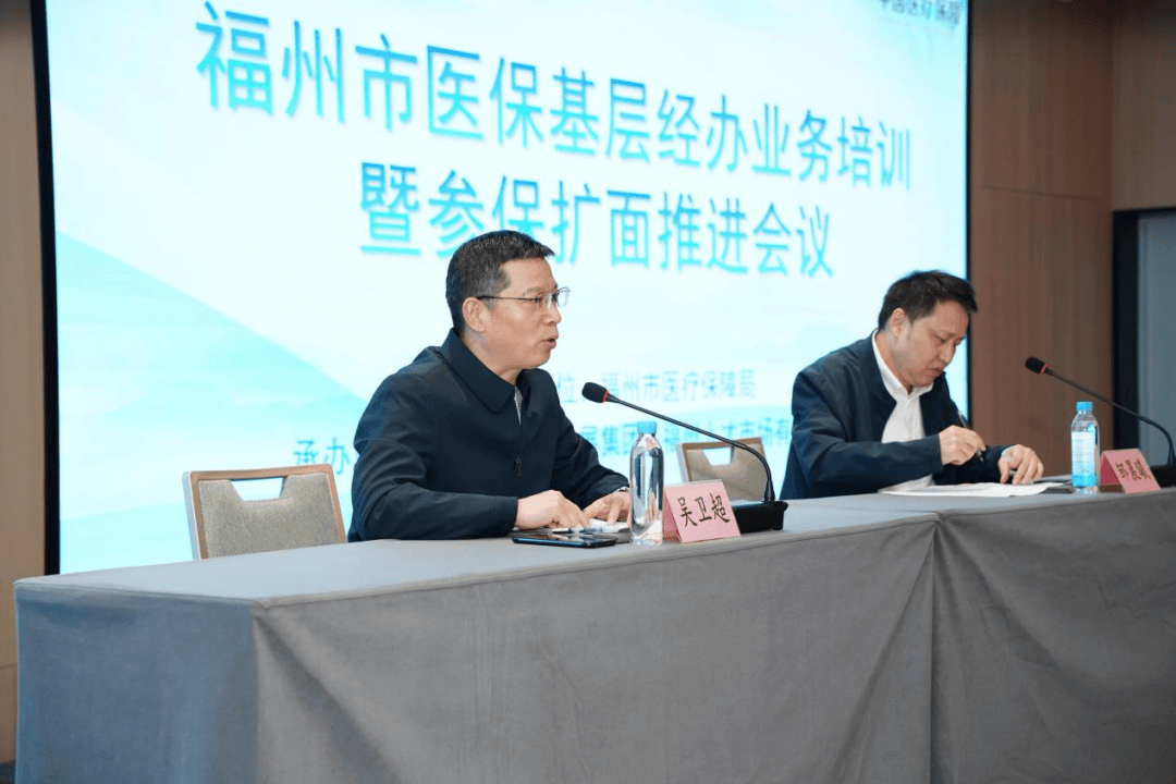 乐山福州医保中心(福州医保中心咨询电话)