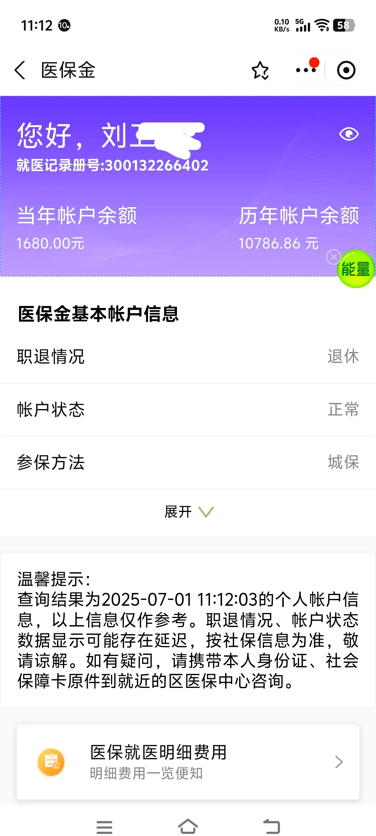 乐山上海医保卡丢了怎么补办(上海医保卡丢了怎么补办 浦东补办地址)