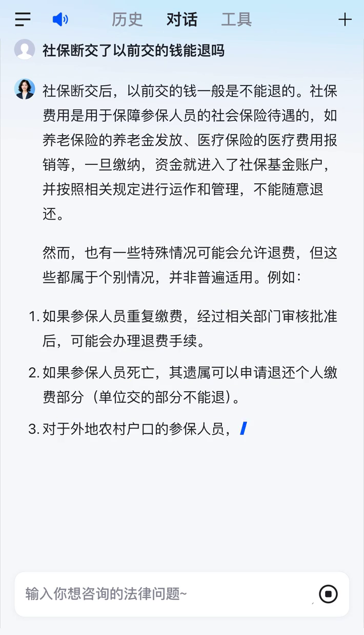乐山医保断交5年怎么办(医保断了5年能续交吗)