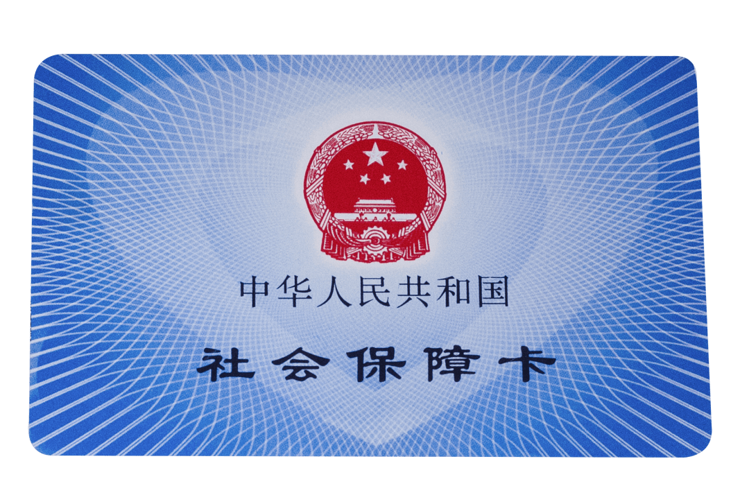 乐山医保卡密码(医保卡密码锁了怎么解)