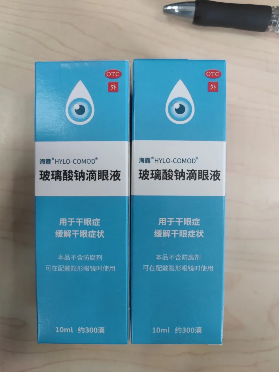 乐山好医保垃圾(好医保详细介绍)