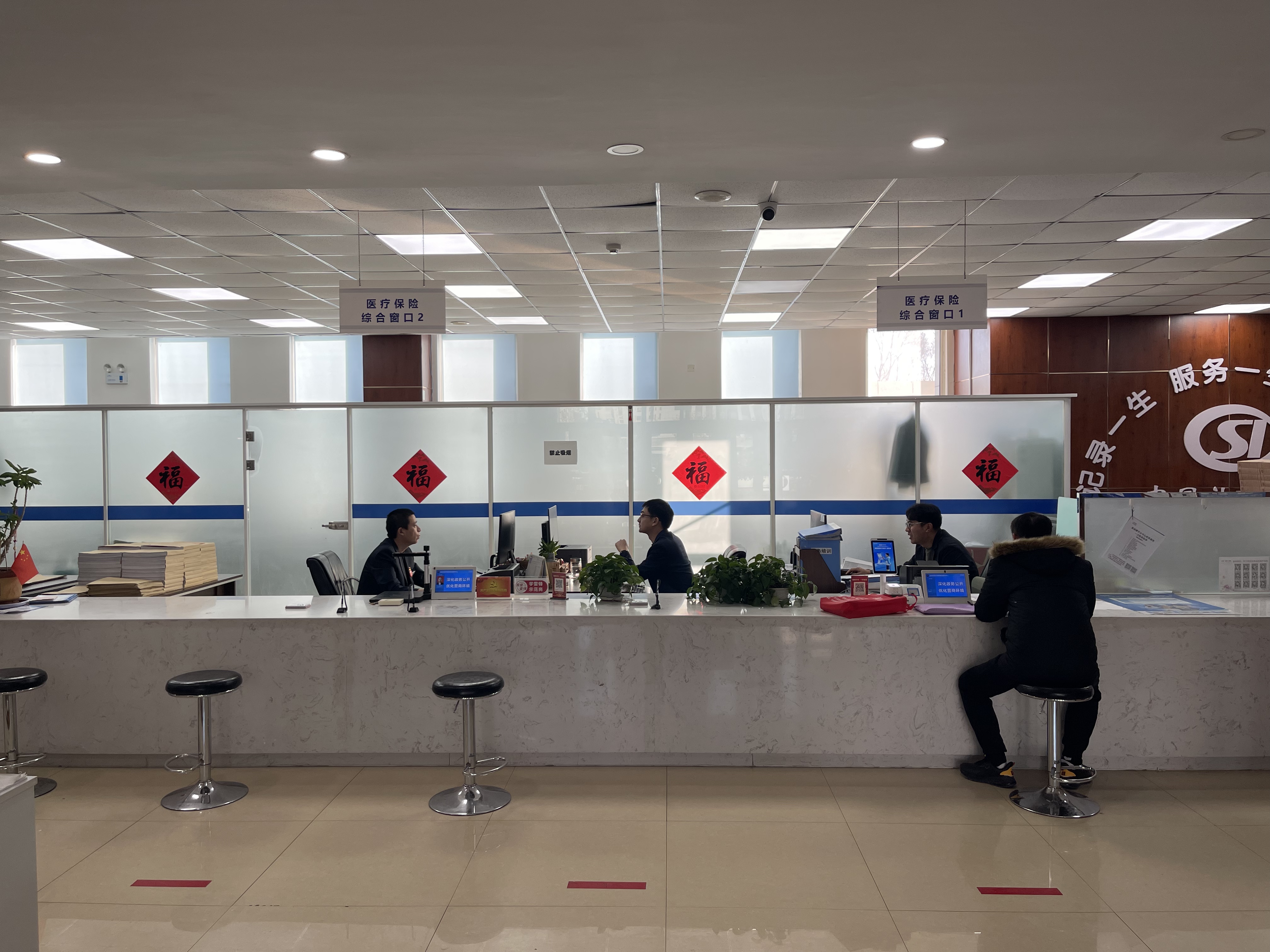 乐山长春医保中心(长春医保中心服务热线)