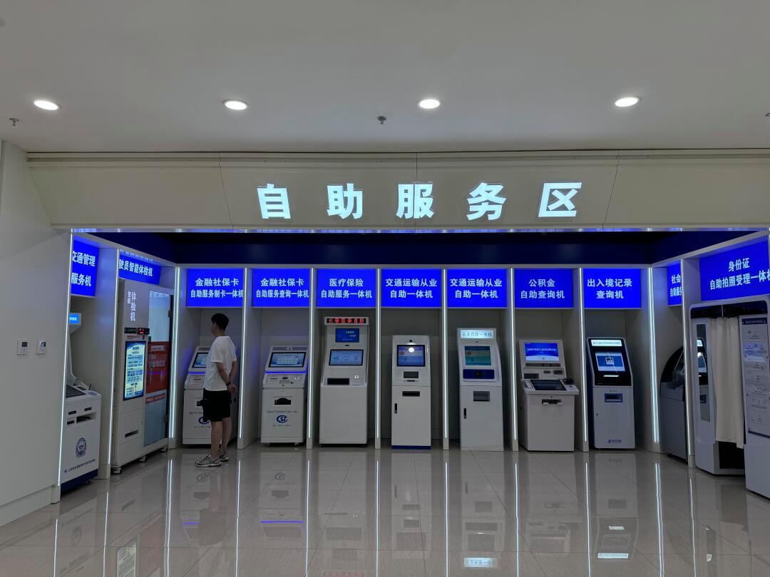 乐山长春市医保局(长春市医保局24小时在线咨询)