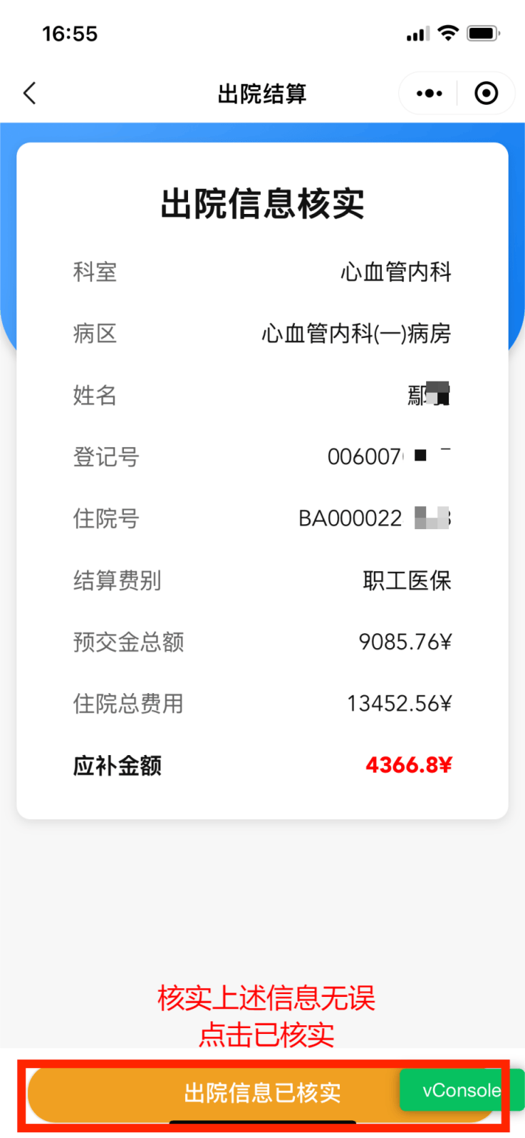 乐山医保卡余额查询(支付宝怎么查医保卡余额查询)